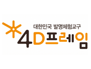 4d프레임(2)